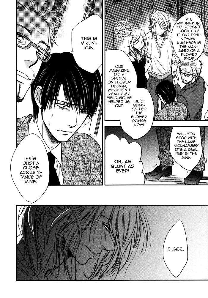 Kawaisa-Amatte-Nanika-Ga-Hyakubai-By-Enzou-Eng page 22