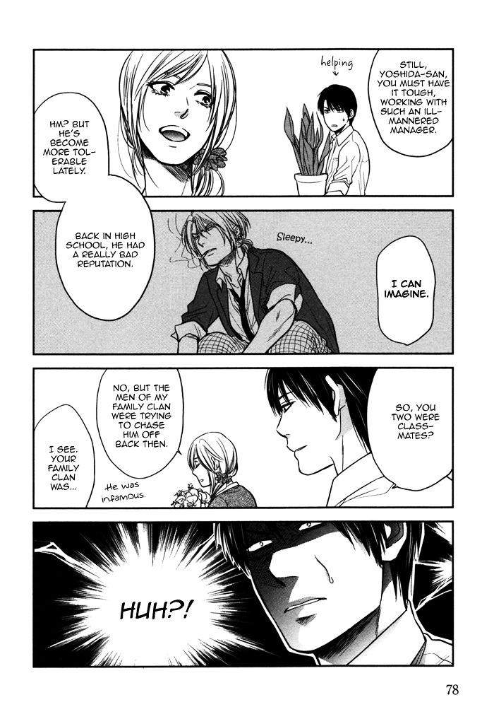 Kawaisa-Amatte-Nanika-Ga-Hyakubai-By-Enzou-Eng page 42