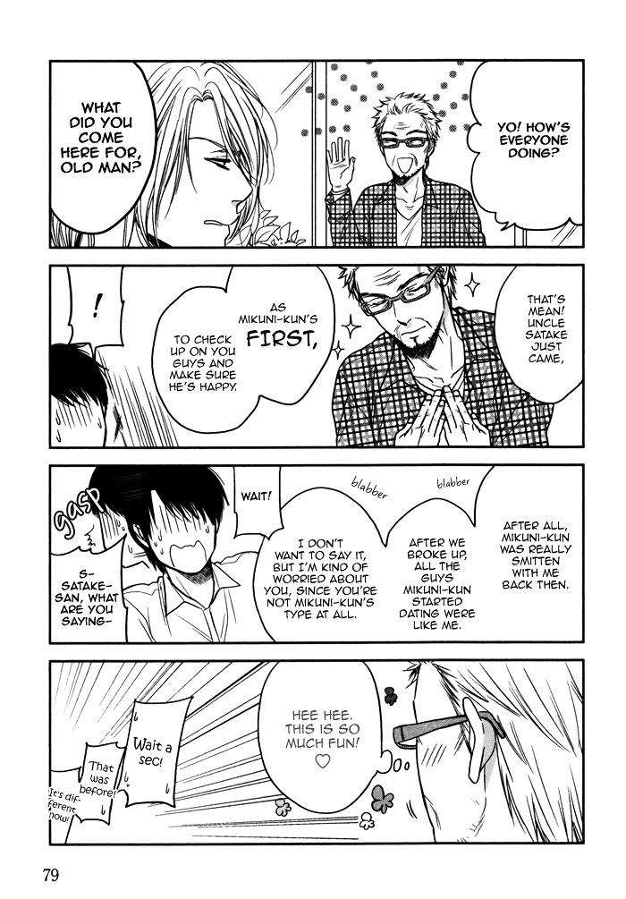 Kawaisa-Amatte-Nanika-Ga-Hyakubai-By-Enzou-Eng page 43