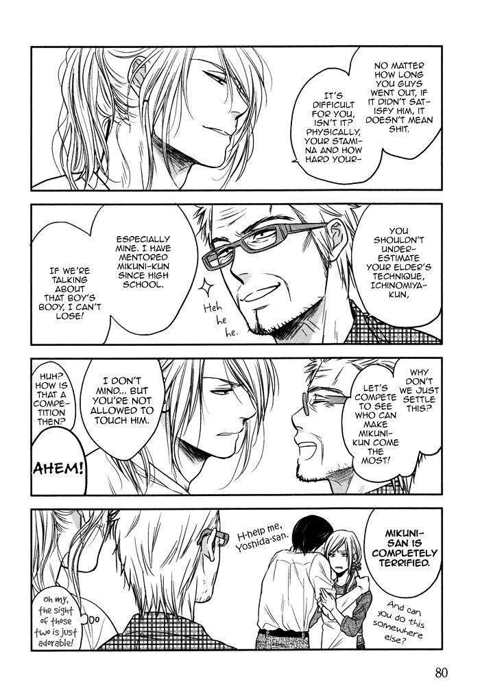 Kawaisa-Amatte-Nanika-Ga-Hyakubai-By-Enzou-Eng page 44