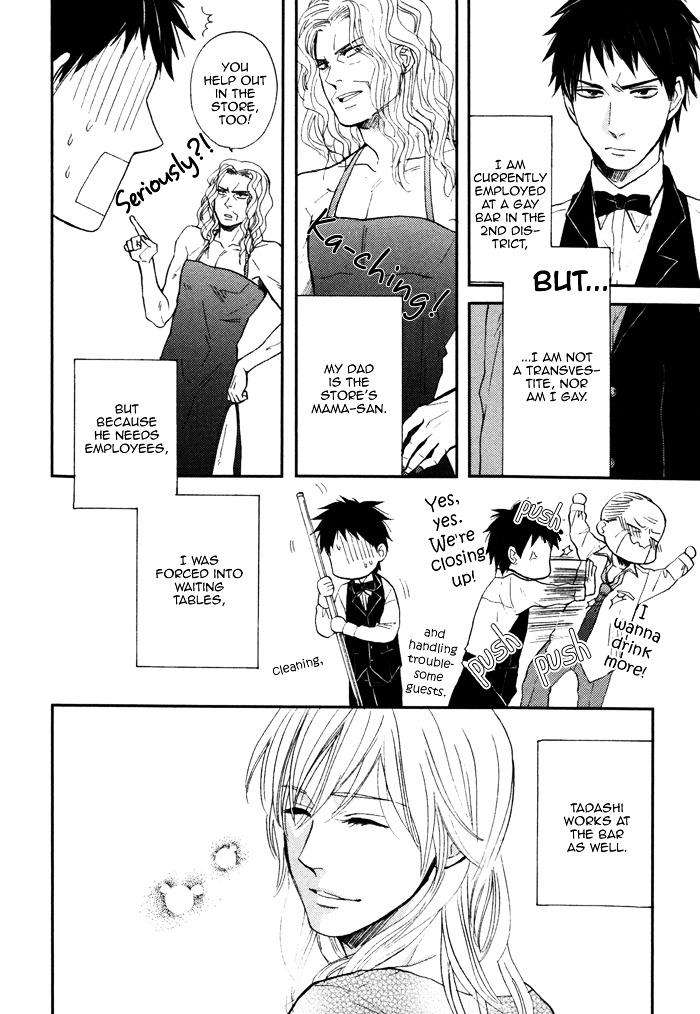Kawaisa-Amatte-Nanika-Ga-Hyakubai-By-Enzou-Eng page 3