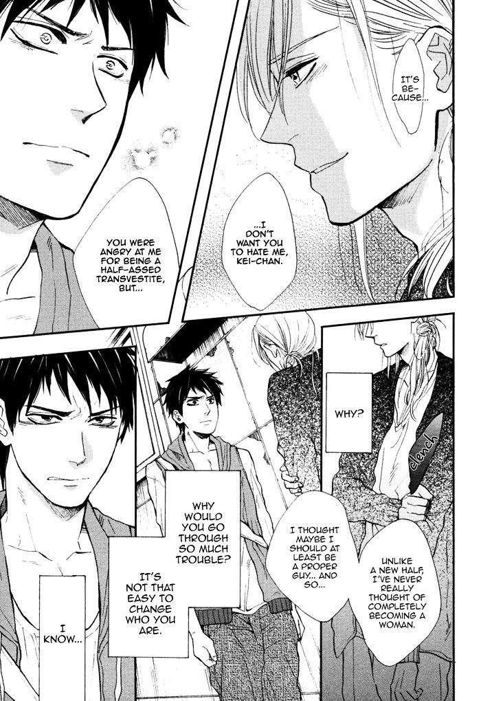 Kawaisa-Amatte-Nanika-Ga-Hyakubai-By-Enzou-Eng page 12