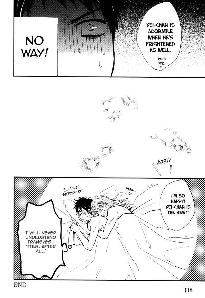 Kawaisa-Amatte-Nanika-Ga-Hyakubai-By-Enzou-Eng page 17