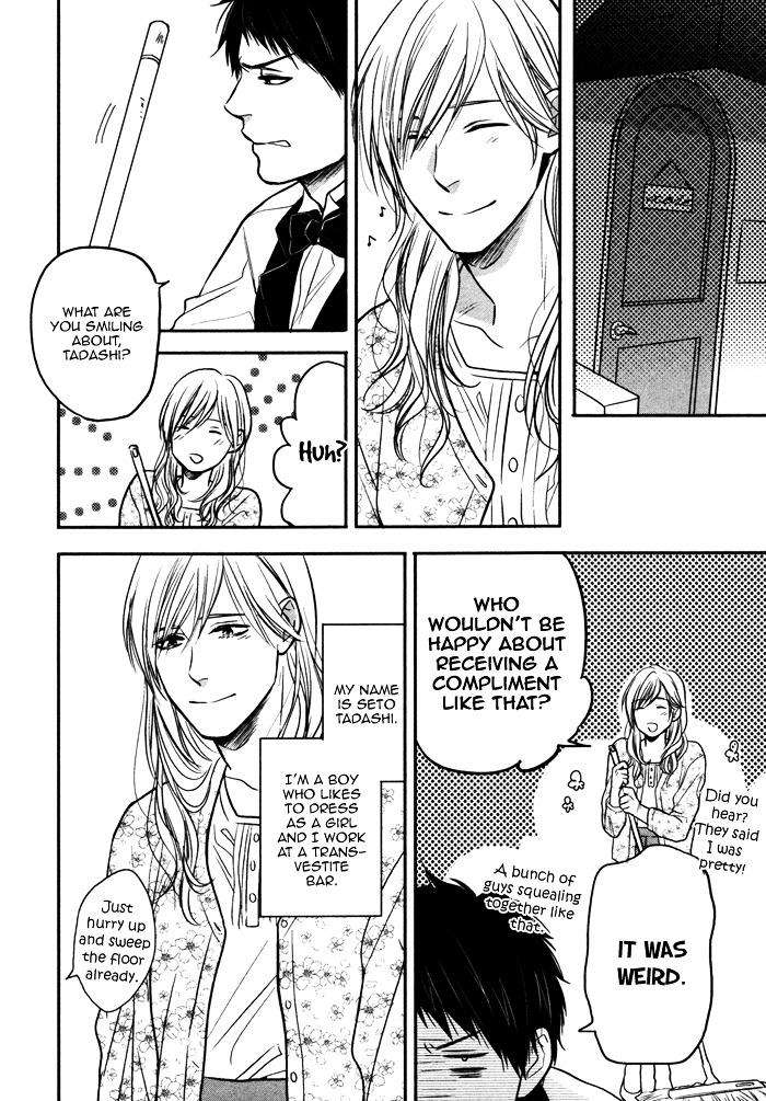 Kawaisa-Amatte-Nanika-Ga-Hyakubai-By-Enzou-Eng page 4