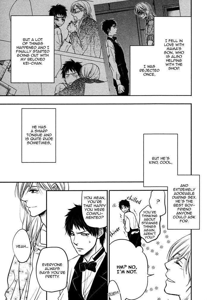 Kawaisa-Amatte-Nanika-Ga-Hyakubai-By-Enzou-Eng page 5