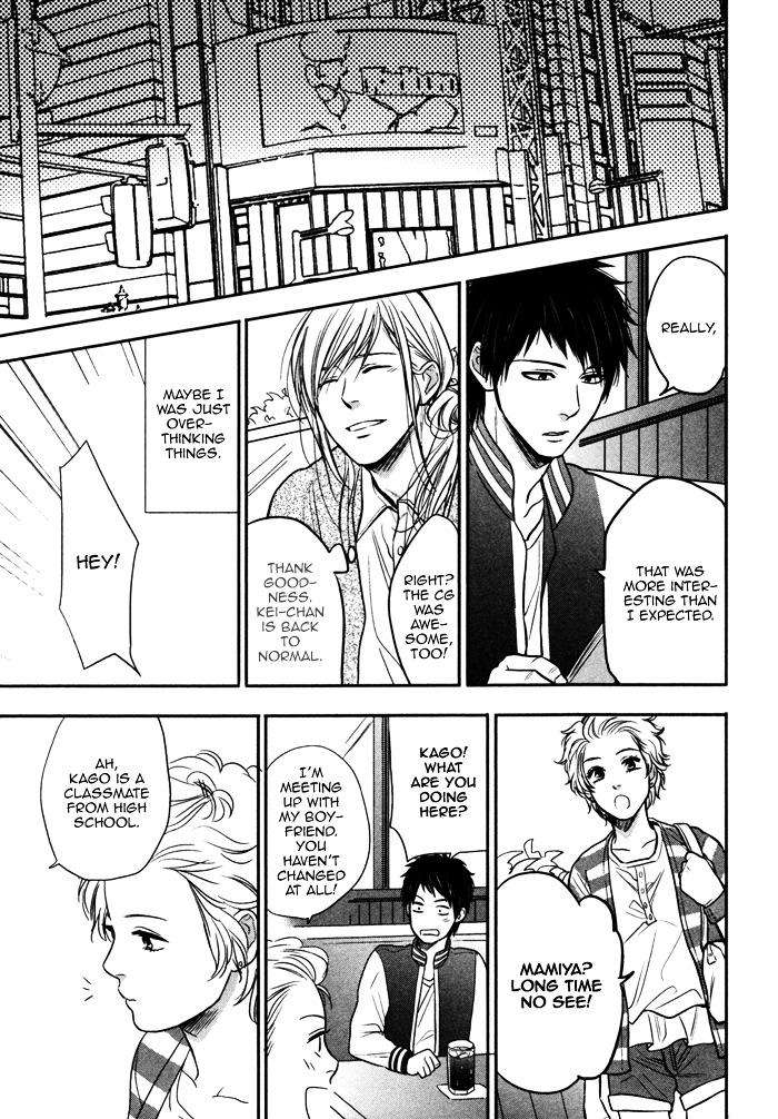 Kawaisa-Amatte-Nanika-Ga-Hyakubai-By-Enzou-Eng page 9