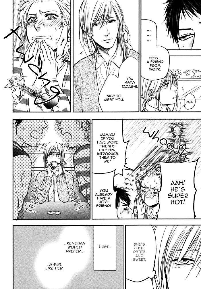 Kawaisa-Amatte-Nanika-Ga-Hyakubai-By-Enzou-Eng page 10