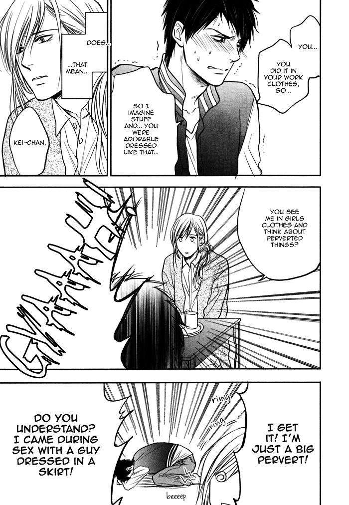 Kawaisa-Amatte-Nanika-Ga-Hyakubai-By-Enzou-Eng page 21