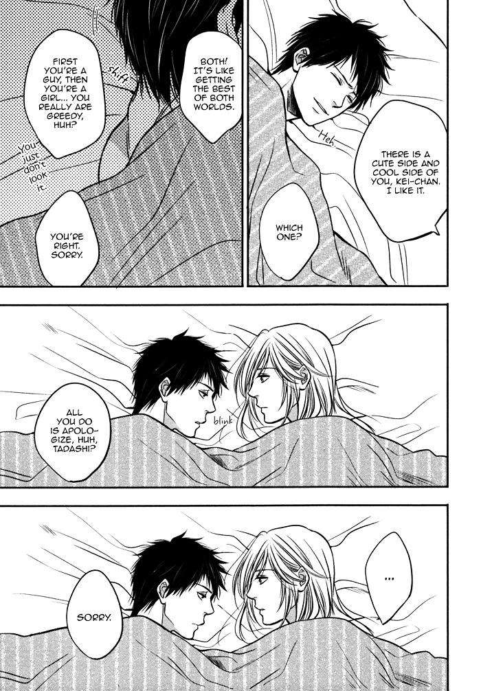 Kawaisa-Amatte-Nanika-Ga-Hyakubai-By-Enzou-Eng page 39