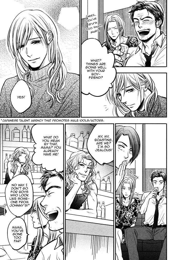 Kawaisa-Amatte-Nanika-Ga-Hyakubai-By-Enzou-Eng page 41