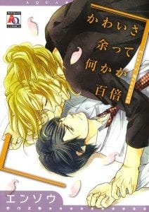 Recommended BL manga "Kawaisa-Amatte-Nanika-Ga-Hyakubai-By-Enzou-Eng" cover image