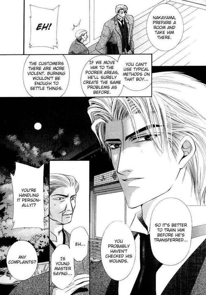Kawaita-Yoru-No-Machi-Wo-Oyogu-By-Sakuragawa-Sonoko-Eng page 12