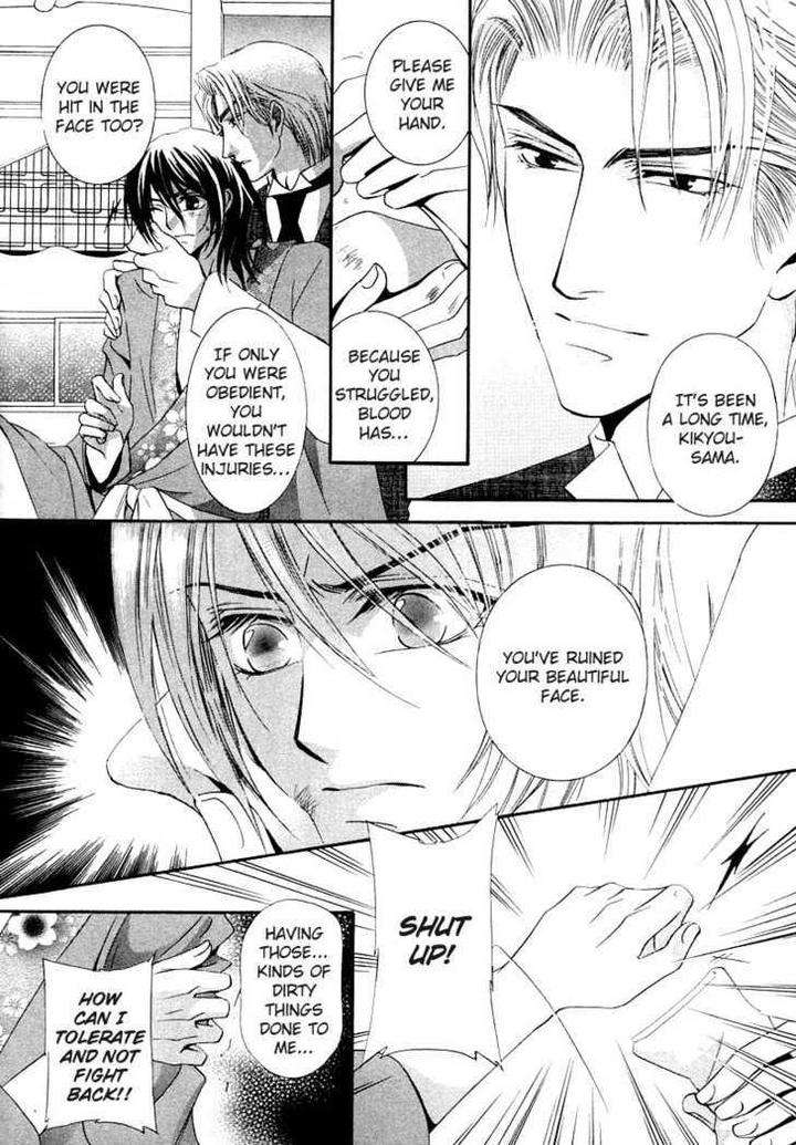 Kawaita-Yoru-No-Machi-Wo-Oyogu-By-Sakuragawa-Sonoko-Eng page 14