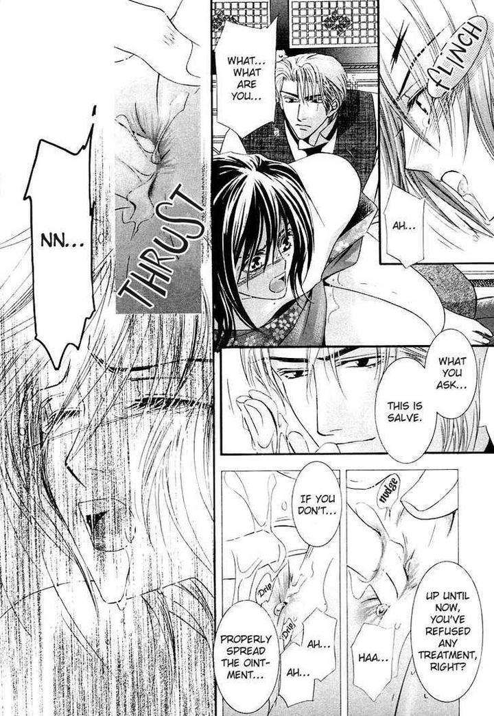 Kawaita-Yoru-No-Machi-Wo-Oyogu-By-Sakuragawa-Sonoko-Eng page 22