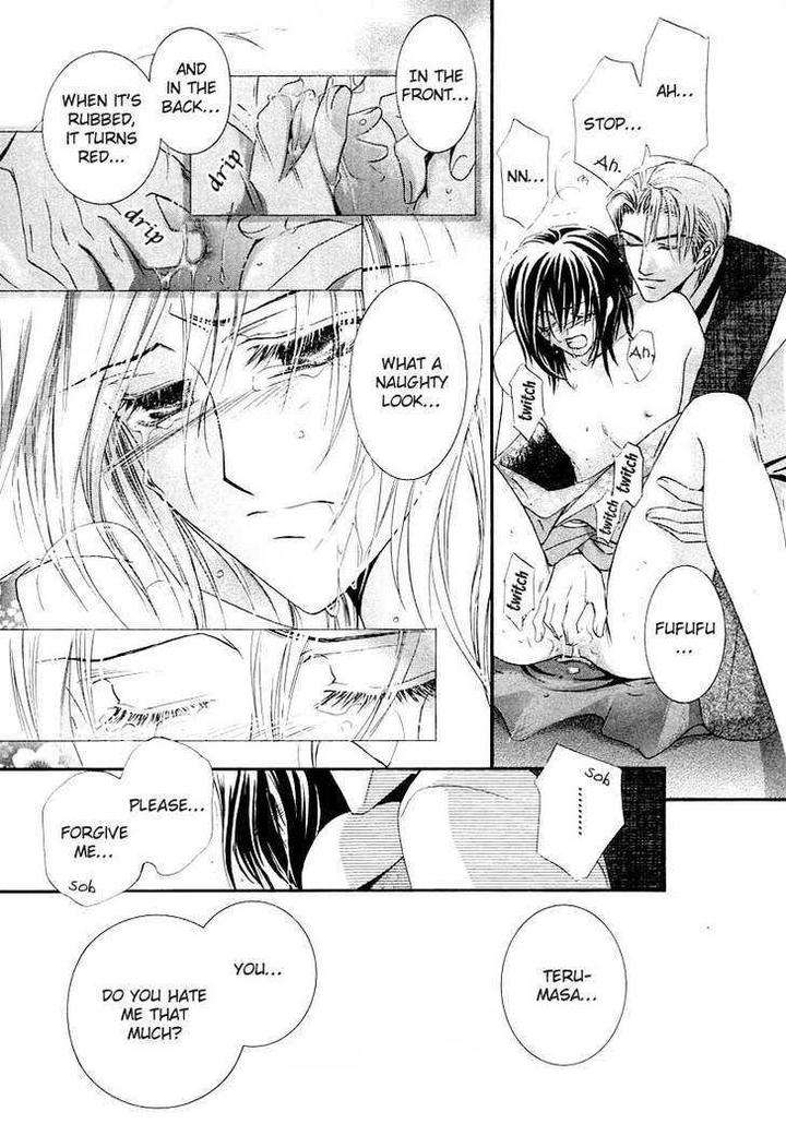 Kawaita-Yoru-No-Machi-Wo-Oyogu-By-Sakuragawa-Sonoko-Eng page 23