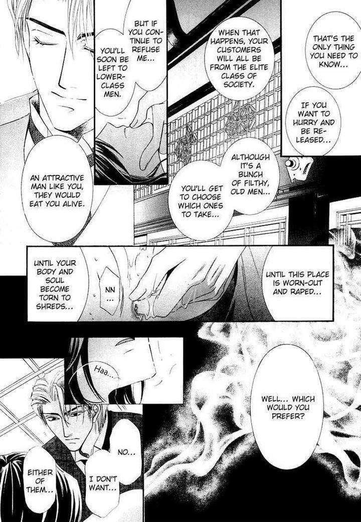 Kawaita-Yoru-No-Machi-Wo-Oyogu-By-Sakuragawa-Sonoko-Eng page 26