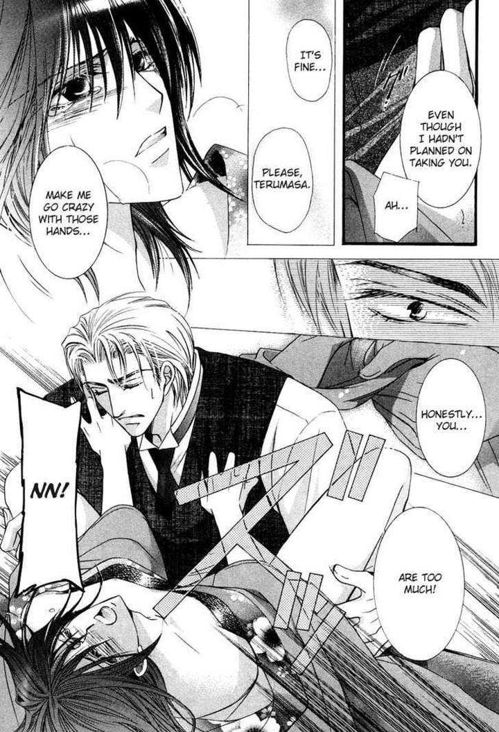 Kawaita-Yoru-No-Machi-Wo-Oyogu-By-Sakuragawa-Sonoko-Eng page 31