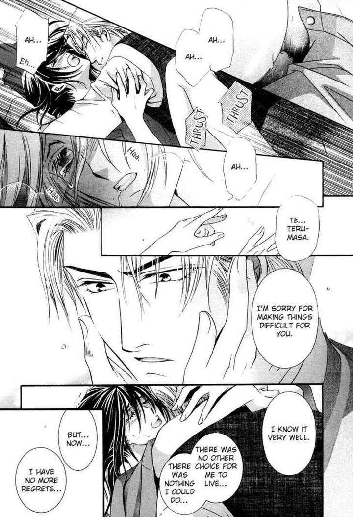 Kawaita-Yoru-No-Machi-Wo-Oyogu-By-Sakuragawa-Sonoko-Eng page 32