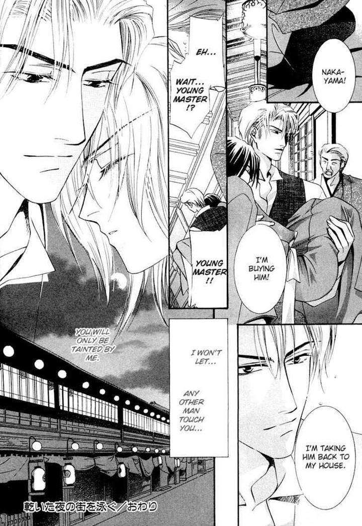 Kawaita-Yoru-No-Machi-Wo-Oyogu-By-Sakuragawa-Sonoko-Eng page 34