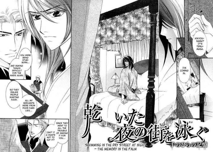 Kawaita-Yoru-No-Machi-Wo-Oyogu-By-Sakuragawa-Sonoko-Eng page 41
