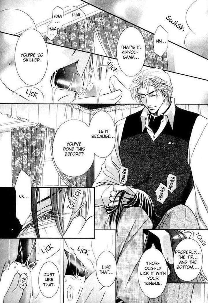 Kawaita-Yoru-No-Machi-Wo-Oyogu-By-Sakuragawa-Sonoko-Eng page 46