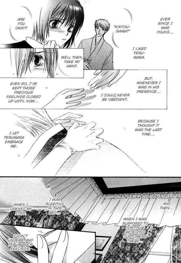 Kawaita-Yoru-No-Machi-Wo-Oyogu-By-Sakuragawa-Sonoko-Eng page 50