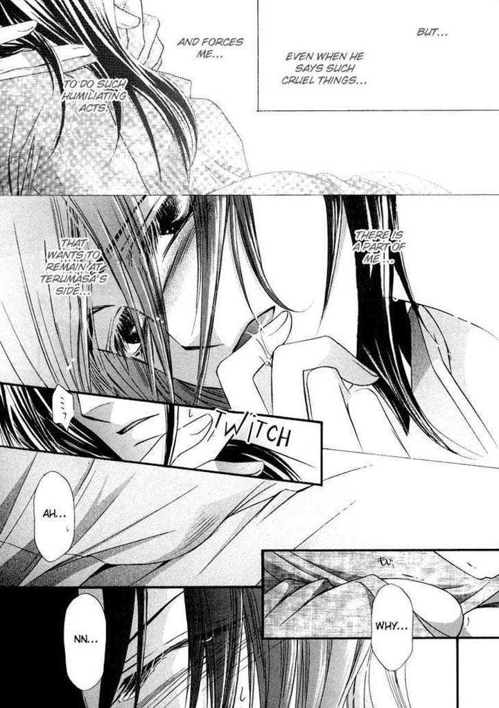 Kawaita-Yoru-No-Machi-Wo-Oyogu-By-Sakuragawa-Sonoko-Eng page 51