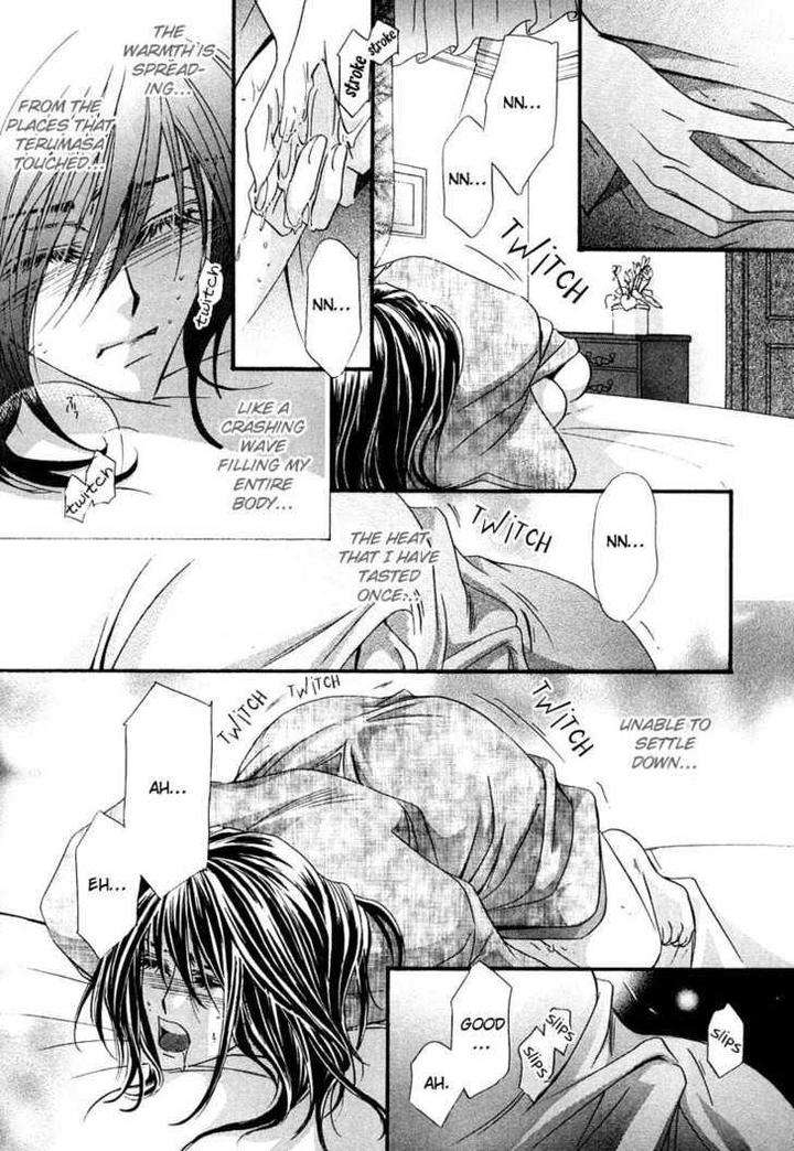 Kawaita-Yoru-No-Machi-Wo-Oyogu-By-Sakuragawa-Sonoko-Eng page 52