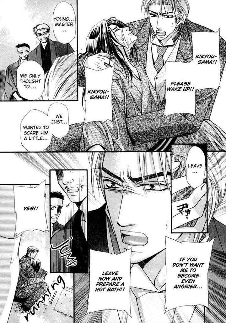 Kawaita-Yoru-No-Machi-Wo-Oyogu-By-Sakuragawa-Sonoko-Eng page 60