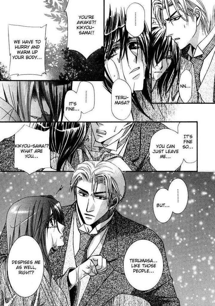 Kawaita-Yoru-No-Machi-Wo-Oyogu-By-Sakuragawa-Sonoko-Eng page 61