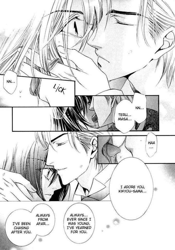 Kawaita-Yoru-No-Machi-Wo-Oyogu-By-Sakuragawa-Sonoko-Eng page 63