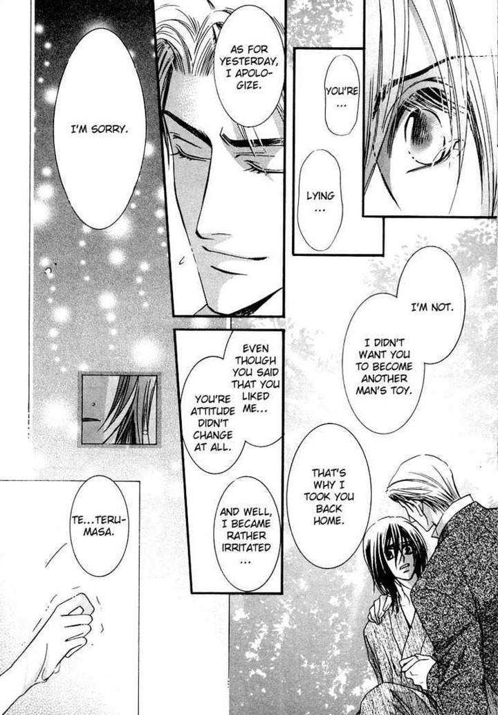 Kawaita-Yoru-No-Machi-Wo-Oyogu-By-Sakuragawa-Sonoko-Eng page 64