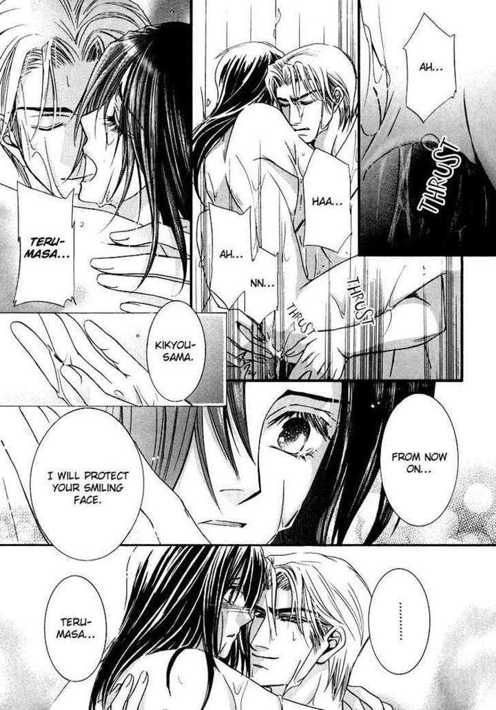 Kawaita-Yoru-No-Machi-Wo-Oyogu-By-Sakuragawa-Sonoko-Eng page 69
