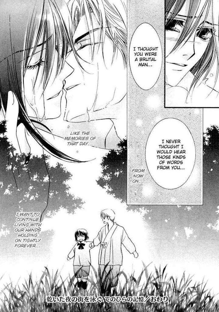 Kawaita-Yoru-No-Machi-Wo-Oyogu-By-Sakuragawa-Sonoko-Eng page 70