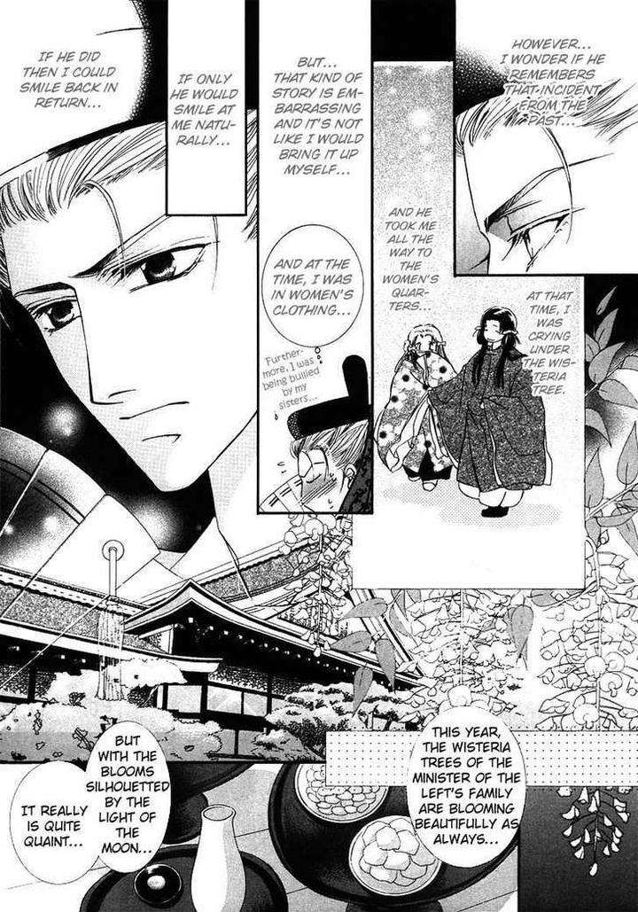 Kawaita-Yoru-No-Machi-Wo-Oyogu-By-Sakuragawa-Sonoko-Eng page 12
