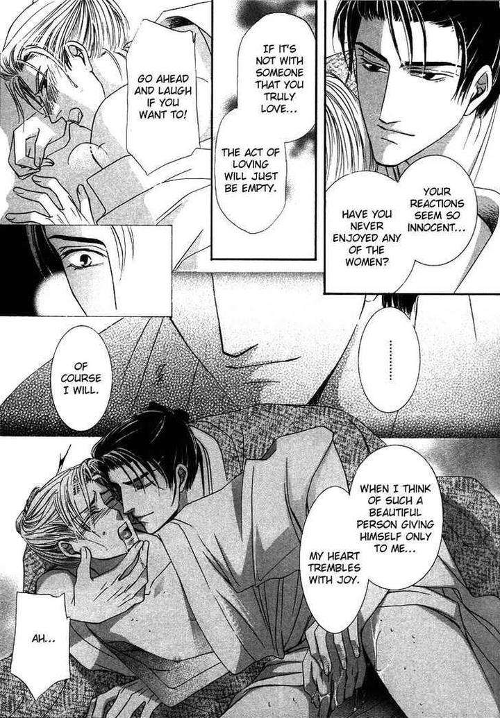 Kawaita-Yoru-No-Machi-Wo-Oyogu-By-Sakuragawa-Sonoko-Eng page 29