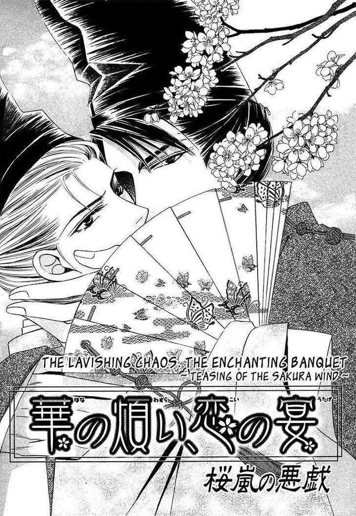 Kawaita-Yoru-No-Machi-Wo-Oyogu-By-Sakuragawa-Sonoko-Eng page 41