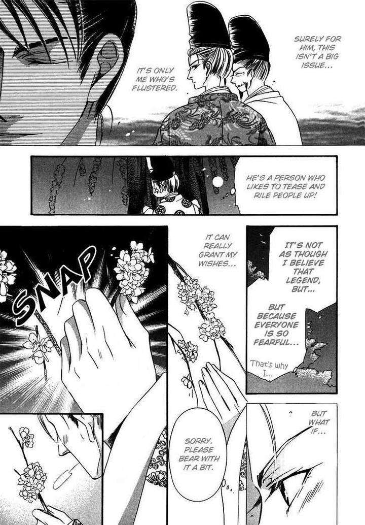 Kawaita-Yoru-No-Machi-Wo-Oyogu-By-Sakuragawa-Sonoko-Eng page 44