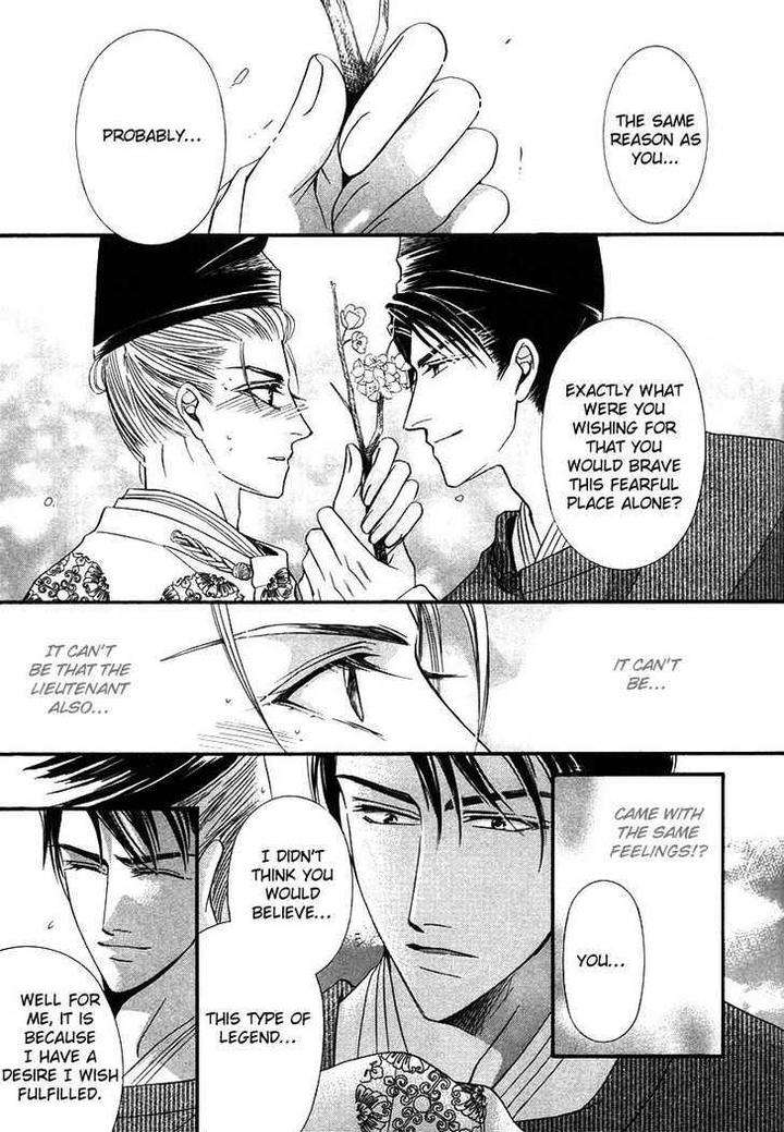 Kawaita-Yoru-No-Machi-Wo-Oyogu-By-Sakuragawa-Sonoko-Eng page 50