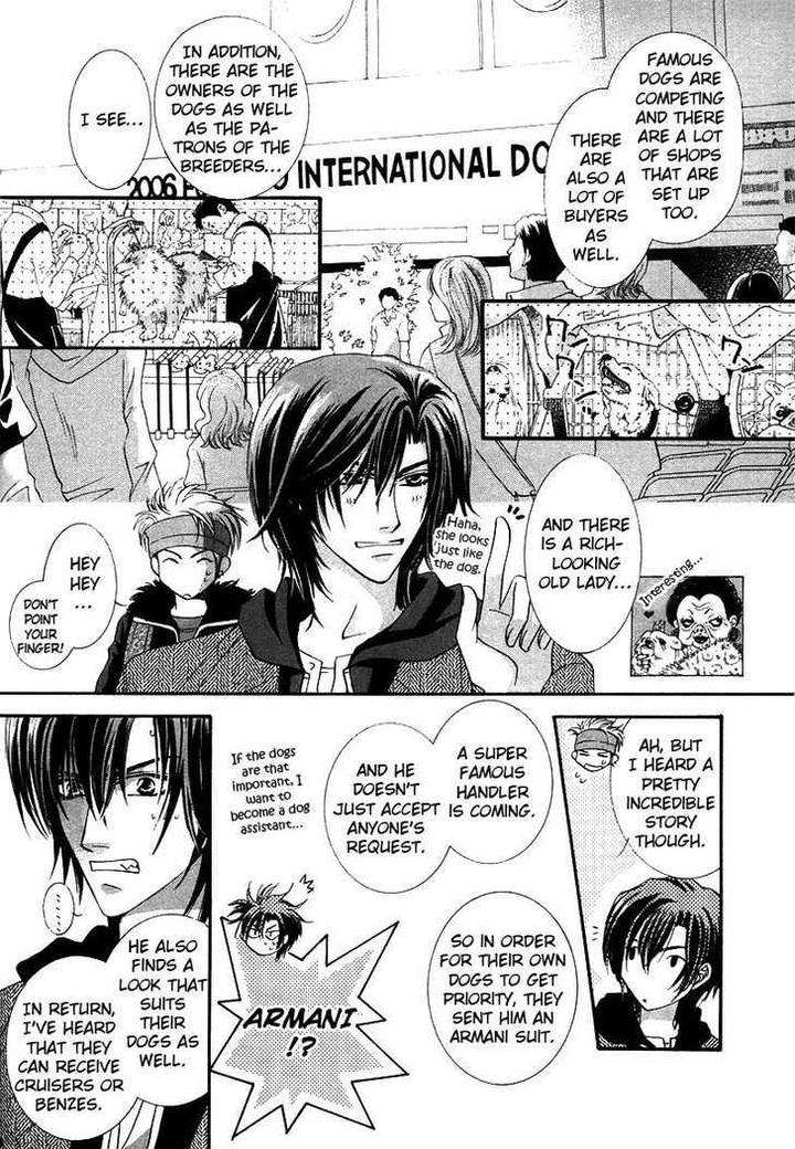 Kawaita-Yoru-No-Machi-Wo-Oyogu-By-Sakuragawa-Sonoko-Eng page 7