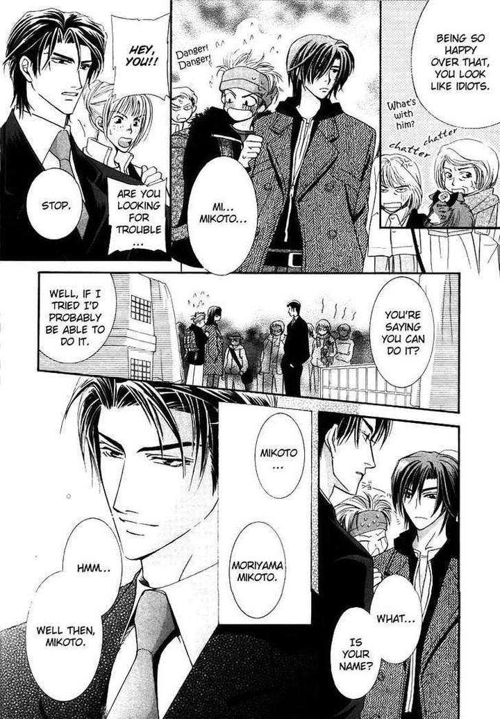 Kawaita-Yoru-No-Machi-Wo-Oyogu-By-Sakuragawa-Sonoko-Eng page 15