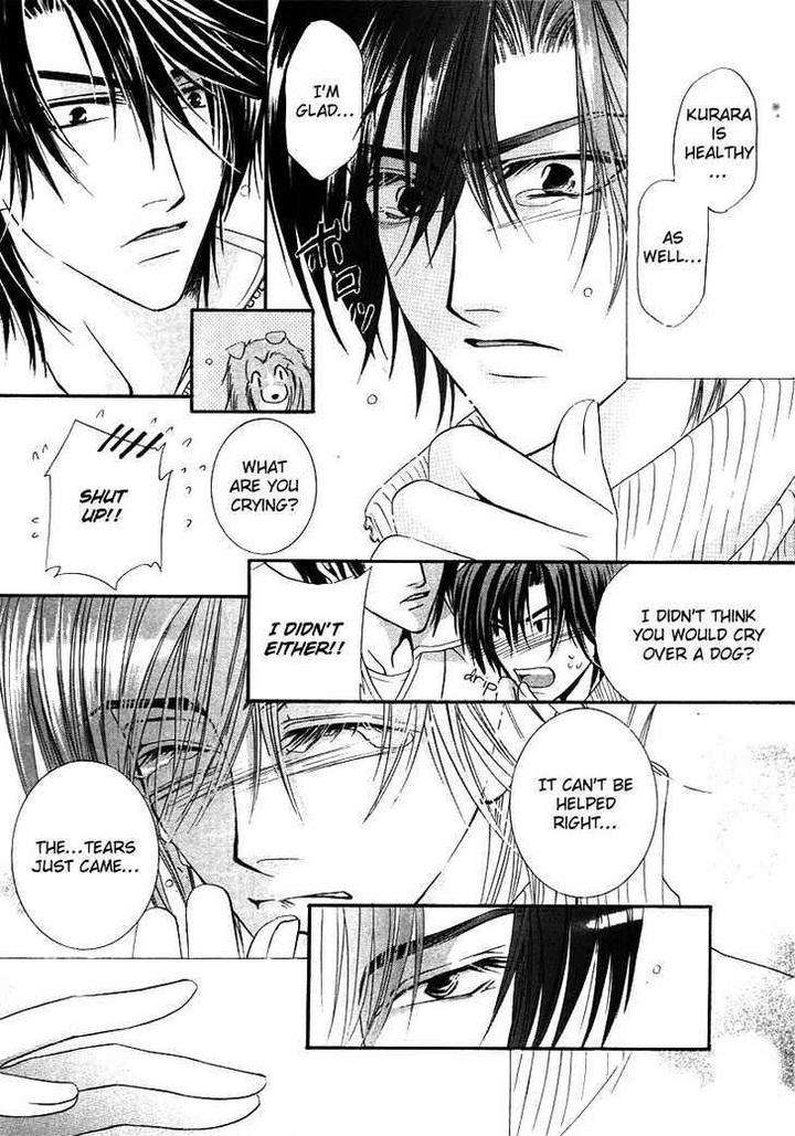 Kawaita-Yoru-No-Machi-Wo-Oyogu-By-Sakuragawa-Sonoko-Eng page 27