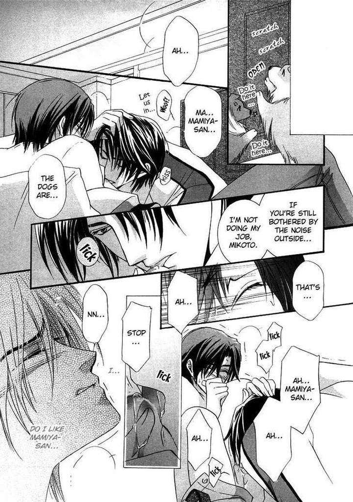Kawaita-Yoru-No-Machi-Wo-Oyogu-By-Sakuragawa-Sonoko-Eng page 30