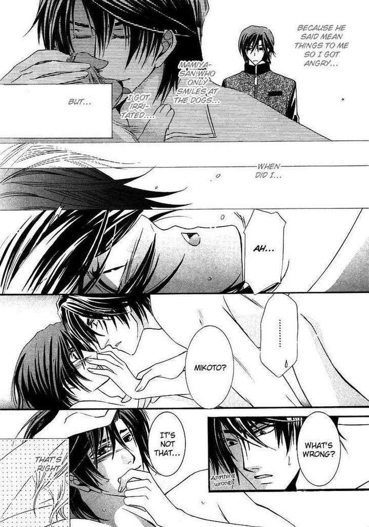 Kawaita-Yoru-No-Machi-Wo-Oyogu-By-Sakuragawa-Sonoko-Eng page 31
