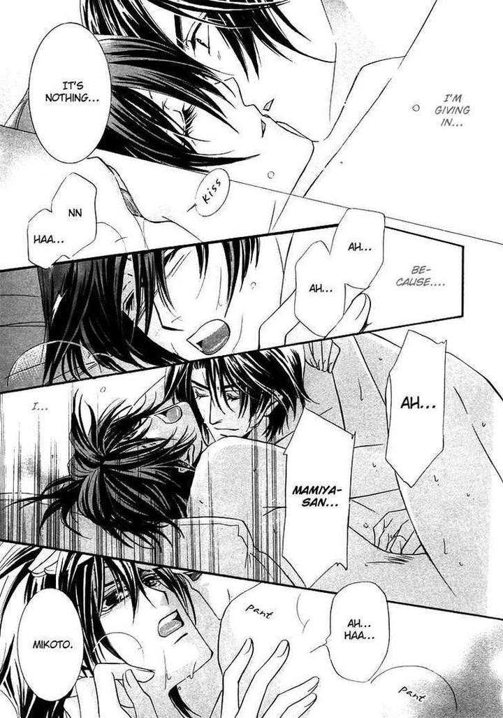 Kawaita-Yoru-No-Machi-Wo-Oyogu-By-Sakuragawa-Sonoko-Eng page 32