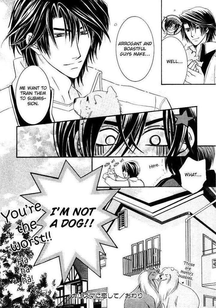 Kawaita-Yoru-No-Machi-Wo-Oyogu-By-Sakuragawa-Sonoko-Eng page 35