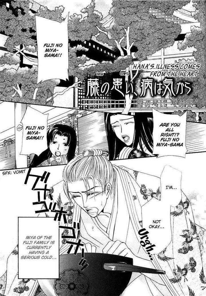 Kawaita-Yoru-No-Machi-Wo-Oyogu-By-Sakuragawa-Sonoko-Eng page 42