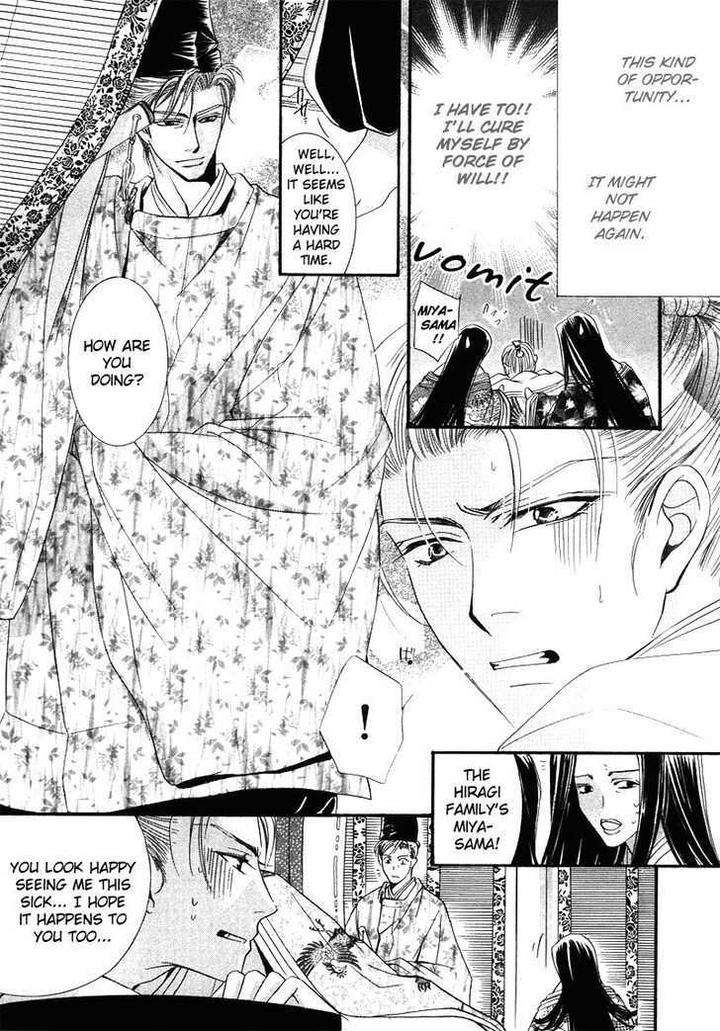 Kawaita-Yoru-No-Machi-Wo-Oyogu-By-Sakuragawa-Sonoko-Eng page 44
