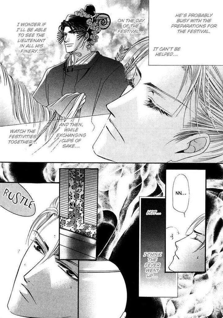 Kawaita-Yoru-No-Machi-Wo-Oyogu-By-Sakuragawa-Sonoko-Eng page 50