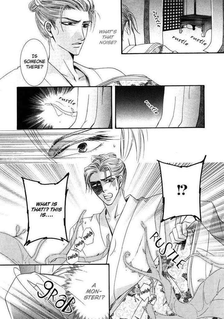 Kawaita-Yoru-No-Machi-Wo-Oyogu-By-Sakuragawa-Sonoko-Eng page 51